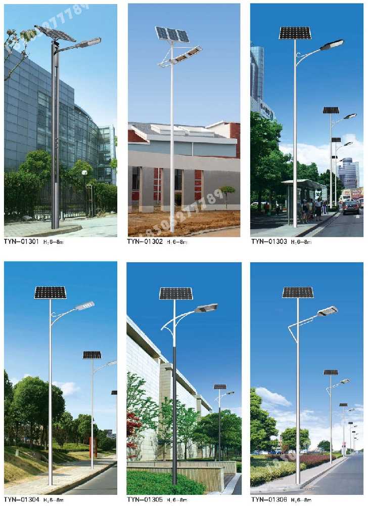 闵行区市政道路太阳能路灯